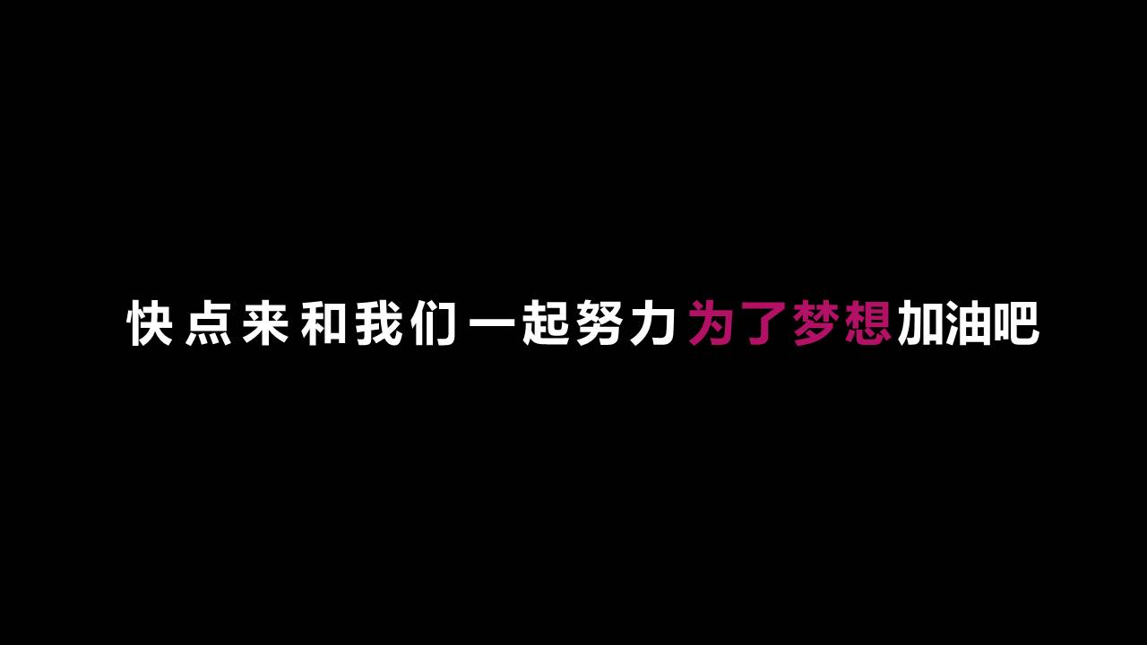 快闪风 (33).pptx